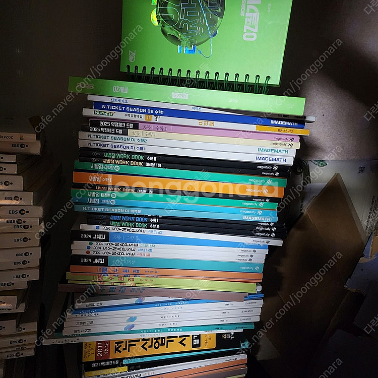 현우진 수능 참고서 팝니다 - 최상급만--0